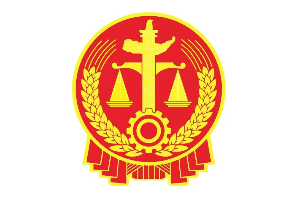 關(guān)于我司名義、資質(zhì)被他人單位冒用、盜用的鄭重聲明